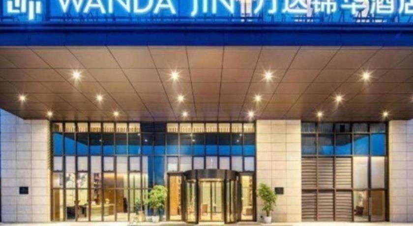 Hotel Wanda Jin Baise Exteriér fotografie