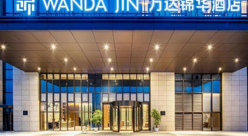 Hotel Wanda Jin Baise Exteriér fotografie