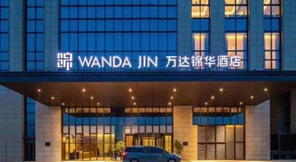 Hotel Wanda Jin Baise Exteriér fotografie